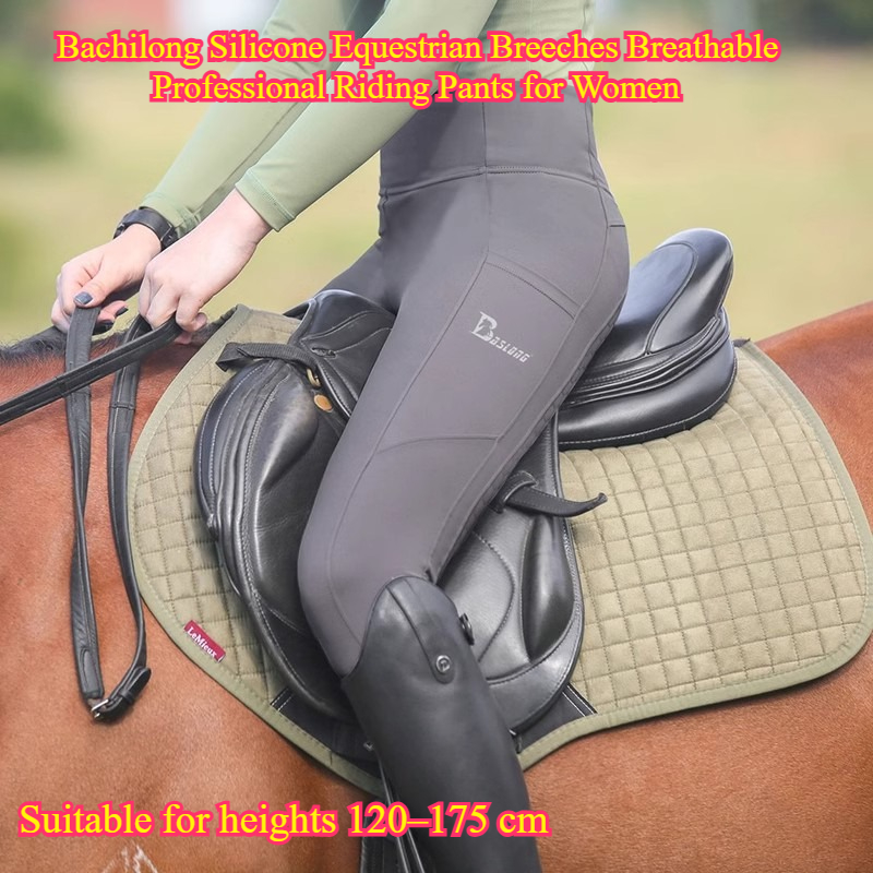 Summer Equestrian Clothing - Силиконовые дышащие профессиональные бриджи для верховой